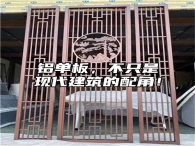 铝单板，不只是现代建筑的配角！
