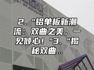 2. 